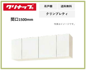  Nibv Ԍ1500mm V[g݌˒I NveB WG4V-150 y[Ebh s375mm 500