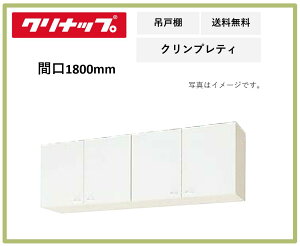  Nibv Ԍ1800mm V[g݌˒I NveB WGTS-180 zCg s375mm 500