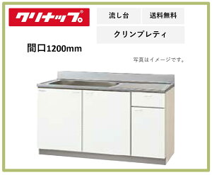  Nibv Ԍ1200mm  NveB GTS-120MF zCg s550mm 800