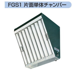 �t�J�K�� �O���X�t�B���^�[ FGS1-2550 �ЖʒP�̃`�����o�[