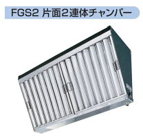 楽天市場】ファイヤーグリスフィルターの通販