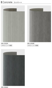  AICAH Ȗʉϔ OR-10334 OR-10346 OR-10344 ACJA[ n[tEh  @:609mm×2440mm Ȃ:350mmȏ OȂ:100mmȏ