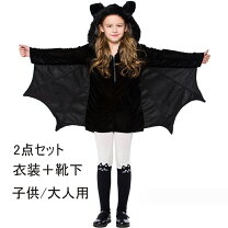 楽天市場】ハロウィン 衣装 コウモリ 120の通販
