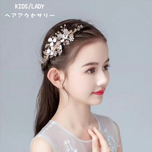 [ q wAANZT[ qǂ J`[V LbY 񂴂J`[V fB[X  wAs q  \  wbhhX LbY tH[} wAANZT[ s