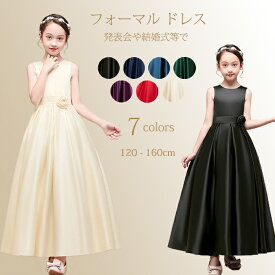 即納あり 子供ドレス 発表会ドレス 子どもドレス キッズドレス フォーマル ドレス 結婚式ドレス 子ども ジュニア ドレス 発表会ドレス中学生 ロングドレス 子ども ピアノ 発表会ドレス 演奏会 高校生 フォーマル発表会ドレス 子供 ワンピース 女の子ドレス オーダーメイド可