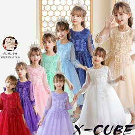 子ども 発表会 ドレス 発表会 ドレス ピアノ発表会 ドレス 発表会 ドレス 発表会ドレス 子ども 発表会ドレス 子供ドレス 発表会 こども ピアノ発表会 子ども 発表会ドレス 子供 ドレス 子ども ドレス 女の子 ドレス 七五三 長袖 子供 フォーマル ドレス