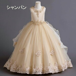 子供 ドレス 発表会ドレス 子どもワンピース キッズ フォーマルピアノ発表会ドレス キッズドレス ジュニアドレス 結婚式 七五三 プリンセスドレス 小学生 中学生フォーマルドレス 女の子ワ