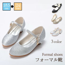 キッズ シューズ フォーマル 靴 発表会 靴 女の子 結婚式 フォーマルシューズ 女の子 子供靴 入学式 卒業式 フォーマルシューズ 子供 フォーマル 靴 入学式 シューズ 女の子 フォーマル ピアノ発表会靴 子ども ダンス靴 ヒール 靴 演奏会 ブラック/シルバー/ゴールド