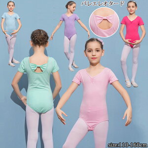 �o���G ���I�^�[�h �q�� �V�̑� �L�b�Y �q���p�o���G ���I�^�[�h �_���X�E�F�A �ӂ�ӂ� �o���G�p�i �_���X�ߑ� ���̎q �o���G�h���X ���\�� ����ߑ� �o���G���K�� ���Z�� ���K�p ���I�^�[