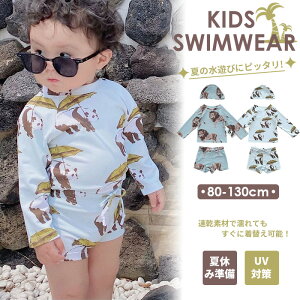 LbY  j̎q bVK[h pc Xqt 3_Zbg  C v[80cm 90cm 100cm 110cm 120cm 130cm ㉺ZbgAbv UVJbg Zp[g V[gpc xr[ w O xr[