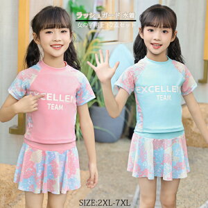 �X�N�[�� ���� ���̎q ���� �q�� ���� �Z�p���[�g�L�����b�g�� �q�ǂ� ���� �K�[���Y ���� ���̎q �L�b�Y ���� �Z�p���[�g �㉺�Z�b�g ���� �W���j�A ���w������ �L�b�Y ���̎q �Z�p���[�g �X