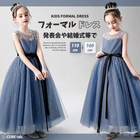 ピアノ 発表会 ドレス 子ども ドレス 子供 ドレス 発表会 ドレス 中学生 子供 ワンピース 発表会 ワンピース フォーマルピアノ発表会 ドレス キッズ ドレス ジュニア ドレス 女の子 ドレス子供 結婚式 ドレス 七五三 卒業式ドレス コンクール ドレス 演奏会 高校生 小学生