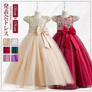 ピアノ発表会ドレス 子どもドレス 子供ドレス発表会 ドレスキッズ フォーマル ピアノ発表会 ジュニアドレス 女の子 結婚式ドレス ワンピース フォーマルドレス こどもドレス 発表会ドレス