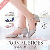 【SALE MAX15%OFF】即納 キッズ シューズ フォーマル 靴 発表会 靴 女の子 結婚式 フォーマルシューズ 女…