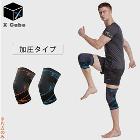 楽天市場 バスケ ジュニア サポーターの通販 楽天市場 バスケ ジュニア サポーターの通販