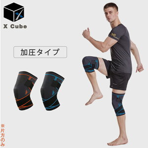 膝 サポーター ジュニアの人気商品 通販 価格比較 価格 Com