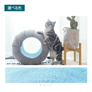 猫 トンネル おしゃれ 猫用ベッド マット 床材の人気商品 通販 価格比較 価格 Com