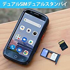 世界最小 スマホ Unihertz Jelly 2 FeliCa 6GB＋128GB 2000mAhバッテリー android スマホ 本体 シムフリースマホ SIMフリー スマートフォン シムフリー 送料無料 Android simfree 新品 本体 スマートフォン 端末 おサイフケータイ