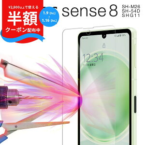 �y�ő�30%off�N�[�|���z AQUOS sense8 �t�B���� �������� �����K���X �ی�t�B���� �d�x9H �ϏՌ� �A�N�I�X �Z���X8 �K���X�t�B���� �K���X�V�[�g ��ʕی� �t���ی�t�B���� �t���t�B���� �X�}�z