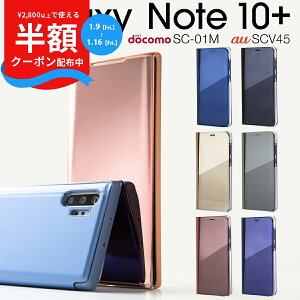 �y�ő�30%off�N�[�|���z Galaxy Note10+ �P�[�X Galaxy Note10+ �蒠�^�P�[�X Galaxy Note10+ sc-01m �P�[�X Galaxy Note10+ �P�[�X �蒠 �X�}�z�P�[�X �؍� SC-01M ������ �X�}�z �P�[�X �J�o�[ ������� �l�C �X�}�[