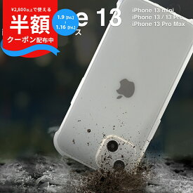 【最大30%offクーポン】 iphone iphone13 ケース iphone13 pro ケース iPhone13 mini ケース iPhone13Pro ケース TPU 耐衝撃 クリアケース おすすめ 人気 耐衝撃TPUクリアケース スマホケース ソフトケース 携帯ケース 携帯カバー 衝撃に強い