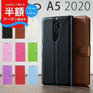 �y�ő�30%off�N�[�|���z OPPO A5 2020 �P�[�X OPPO A5 2020 �蒠�^�P�[�X �X�}�z�P�[�X �؍� �I�b�| �J�o�[ �蒠�^ �J�[�h���[ �X�^���h�@�\ �v ���U�[ �蒠�^�J�o�[ ���������� �V���v�� ���U�[�蒠