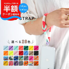 【最大30%offクーポン】 スマホストラップ 手首 韓国 ハンドストラップ スマホ 可愛い パラコード ストラップ スマホ ハンドストラップ おしゃれ スマホストラップ メンズ レディース 推し活 推しカラー スマホストラップホルダー クリア スマホチェーン かわいい 太め 紐