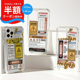 【最大30%offクーポン】 iPhone13 ケース iPhone13mini iphone 13 pro max ケース iphone 11 ケース おしゃれ iphone se 第3世代 ケース iphone クリアケース iphone 13 pro スマホケース 文字入れ 韓国 ステッカー カバー かっこいい 名入れ 警告 携帯カバー 携帯ケース