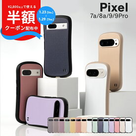 【半額クーポン配布中】 Google Pixel 8a ケース かわいい Google Pixel 9 ケース かわいい google pixel 7 a ケース 耐衝撃 google pixel 9a ケース 衝撃に強い google pixel 9a ガラスフィルム おしゃれ シンプル バイカラー 推し活 名入れ スマホケース 韓国 k-pop