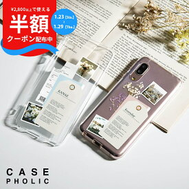 【半額クーポン配布中】 aquos wish4 ケース かわいい aquos sense8 ケース クリア aquos sense4 ケース カバー AQUOS sense6 ケース 韓国 シンプルスマホ7 A404SH ケース 推し活 スマホケース 文字入れ ステッカー おしゃれ 花 ドライフラワー 携帯ケース オタ活 k-pop