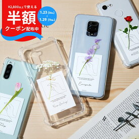 【半額クーポン配布中】 Xiaomi mi 11 lite 5g ケース Xiaomi redmi note 9t ケース Xiaomi redmi note 9s ケース スマホケース 文字入れ 韓国 クリア 可愛い カバー ケース かわいい おしゃれ フラワー 花 名入れ 一輪花 チューリップ 花柄 カード 携帯ケース android