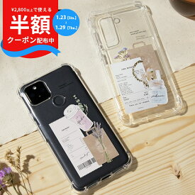 【半額クーポン配布中】 推し活 ケース スマホケース 韓国 Google pixel 8a ケース ピクセル7a Pixel 7a ケース クリアケース google Pixel 6a ケース google Pixel 5 ケース google Pixel 4a ケース 大人かわいい 文字入れ ドライフラワー k-pop 携帯ケース おしゃれ