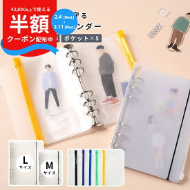 【半額クーポン配布中】 アクスタケース 持ち運び アクスタ 収納 ファイル アクスタ アクスタケース 大きめ アクスタケース L 推し活 アクスタケース アクスタ 収納ケース アクリルスタンド 収納ケース クリアケース バインダー 推しカラー 推し活グッズ 推し事 オタ活 韓国