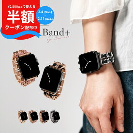 【半額クーポン配布中】 スリコ スマートウォッチ プラス バンド レディース 3COINS スマートウォッチ プラス バンド おしゃれ かわいい 韓国 レザー チェーン 3COINS デバイスバンドplus 交換バンド 交換ベルト スマートウォッチ ベルト 高見え 大人可愛い 大人女子 上品