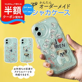【半額クーポン配布中】 iPhone16e ケース かわいい なみなみ アクスタケース アクスタ 収納 アクスタが挟める スマホケース アクスタ が 入る iphone ケース iPhone16 ケース クリア 耐衝撃 推し活 アクスタ ケース iPhone15 ケース 透明 無地 アクリルフレークパーツ