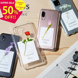 【50%off 3/4 20時~】 推し活 ケース AQUOS wish4 ケース かわいい AQUOS sense8 ケース クリア AQUOS R9 ケース カバー basio active2 ケース SHG12 シンプルスマホ7 SoftBank ケース スマホケース 韓国 花柄 かすみ草 一輪花 おしゃれ 名入れ 透明ケース android 人気