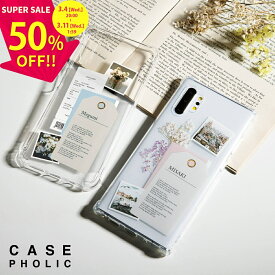 【50%off 3/4 20時~】 Galaxy a53 ケース スマホケース 文字入れ 韓国 クリア 可愛い casepholic ステッカー スマホ ケース カバー かわいい おしゃれ 花 ドライフラワー レシート 名入れ 名前入れ 携帯カバー 携帯ケース