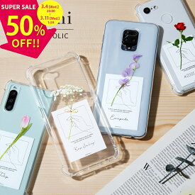【50%off 3/4 20時~】 Xiaomi mi 11 lite 5g ケース Xiaomi redmi note 9t ケース Xiaomi redmi note 9s ケース スマホケース 文字入れ 韓国 クリア 可愛い カバー ケース かわいい おしゃれ フラワー 花 名入れ 一輪花 チューリップ 花柄 カード 携帯ケース android