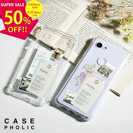 【50%off 3/4 20時~】 推し活 ケース Google pixel 8a ケース かわいい Google Pixel 7a ケース クリア google Pixel 6a ケース 韓国 Pixel 8a 対応 ケース おしゃれ 大人可愛い スマホケース 韓国 文字入れ 名入れ ステッカー 花 ドライフラワー 写真 透明ケース 耐衝撃