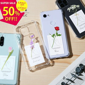 【50%off 3/4 20時~】 推し活 ケース Google pixel 8a ケース カバー Google Pixel 7a ケース クリアケース Pixel 8a 対応 ケース 透明 google Pixel 6a ケース かわいい おしゃれ スマホケース 韓国 文字入れ フラワー 花 花柄 携帯ケース 携帯カバー 耐衝撃 大人