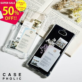 【50%off 3/4 20時~】 Xperia 1 iv ケース Xperia 10 iv ケース Xperia ace iii ケース かわいい Xperia 5 iv ケース Xperia 1 ii ケース スマホケース 文字入れ 携帯ケース 韓国 ステッカー スマホ カバー 花 ドライフラワー 写真 クリアケース 耐衝撃 衝撃に強い
