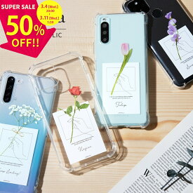 【50%off 3/4 20時~】 推し活 ケース Xperia 1 VI ケース Xperia 10 VI ケース クリア Xperia 5 V ケース Xperia 1 V ケース Xperia 10 V ケース おしゃれ スマホケース 韓国 文字入れ エクスペリア 携帯ケース 大人女子 名入れ 花柄 フラワー 花 携帯カバー 大人