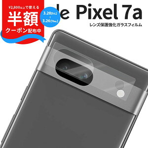 �y20���`���z�N�[�|���z pixel7a �J�����t�B���� �����Y�K���X �s�N�Z��7a �t���ی�t�B���� Pixel7a �t�B���� �V�[�g �s�N�Z�� �X�}�z�t�B���� �w��h�~ �t���ی� �ی�t�B���� �����Y �ی� ����