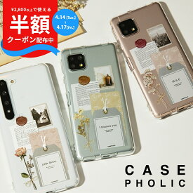 【半額CP配布中】 推し活 ケース クリア AQUOS Sense8 ケース カバー aquos wish4 ケース かわいい AQUOS sense4 ケース 韓国 シンプルスマホ7 SoftBank ケース AQUOS sense6 ケース カバー Android スマホケース おしゃれ 携帯ケース 文字入れ ドライフラワー k-pop