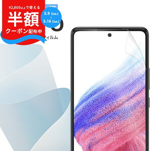 �y16���܂Ŕ��zCP�z OPPO A55s �t�B���� �t���ی�t�B���� �S�ʋz�� �������� ���h�~ �l�C �I�b�| A55S 5G �t�B���� ��ʕی� �S�ʕی� �V�[�g TPU �w��h�~ �}�b�g ���炳�� �V�[�g�t�B���� �ȒP�\