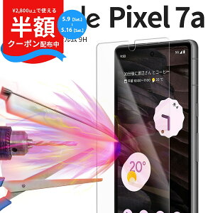 �y9��20���`���zCP�z pixel7a �t�B���� �s�N�Z��7a �t���ی�t�B���� Pixel7a �t�B���� �V�[�g �s�N�Z�� �X�}�z�t�B���� �w��h�~ �t���ی� �ی�t�B���� �ی� �����K���X �K���X�t�B���� 9H