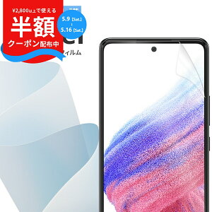 �y9��20���`���zCP�z Google Pixel 8a �t���ی�t�B���� �S�ʋz�� Google Pixel 8 Pro �t�B���� Google Pixel 8 �t�B���� �������� ���h�~ �l�C �O�[�O�� �s�N�Z�� ��ʕی� �S�ʕی� �V�[�g TPU Pixel 6a Pixel 7 Pi