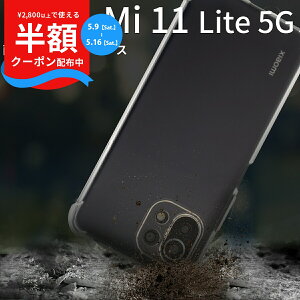�y16���܂Ŕ��zCP�z Mi 11 Lite 5G �P�[�X xiaomi mi 11 lite 5g �P�[�X �X�}�z�P�[�X �؍� �P�[�X �J�o�[ Xiaomi 11 Lite 5G NE �V���I�~ 5G �ϏՌ� TPU �N���A�P�[�X ���� �����P�[�X �N���A �\�t�g�P�[�X �g��