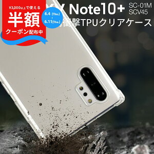 �y�X�[�p�[SALE���z�z Galaxy Note10+ �P�[�X Galaxy Note10+ �P�[�X �X�}�z�P�[�X �؍� SC-01M SCV45 �X�}�z �P�[�X �J�o�[ �V���v�� ������� ���������� �l�C �������� �M�����N�V�[ �m�[�g10+ �ϏՌ�TPU