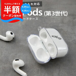 �y�}���\��MAX���zCP�z Airpods3 �P�[�X ���킢�� Airpods3 �J�o�[ Airpods3 �P�[�X �N���A ���� Airpods3 �P�[�X �؍� AirPods (��3����) �N���A�P�[�X